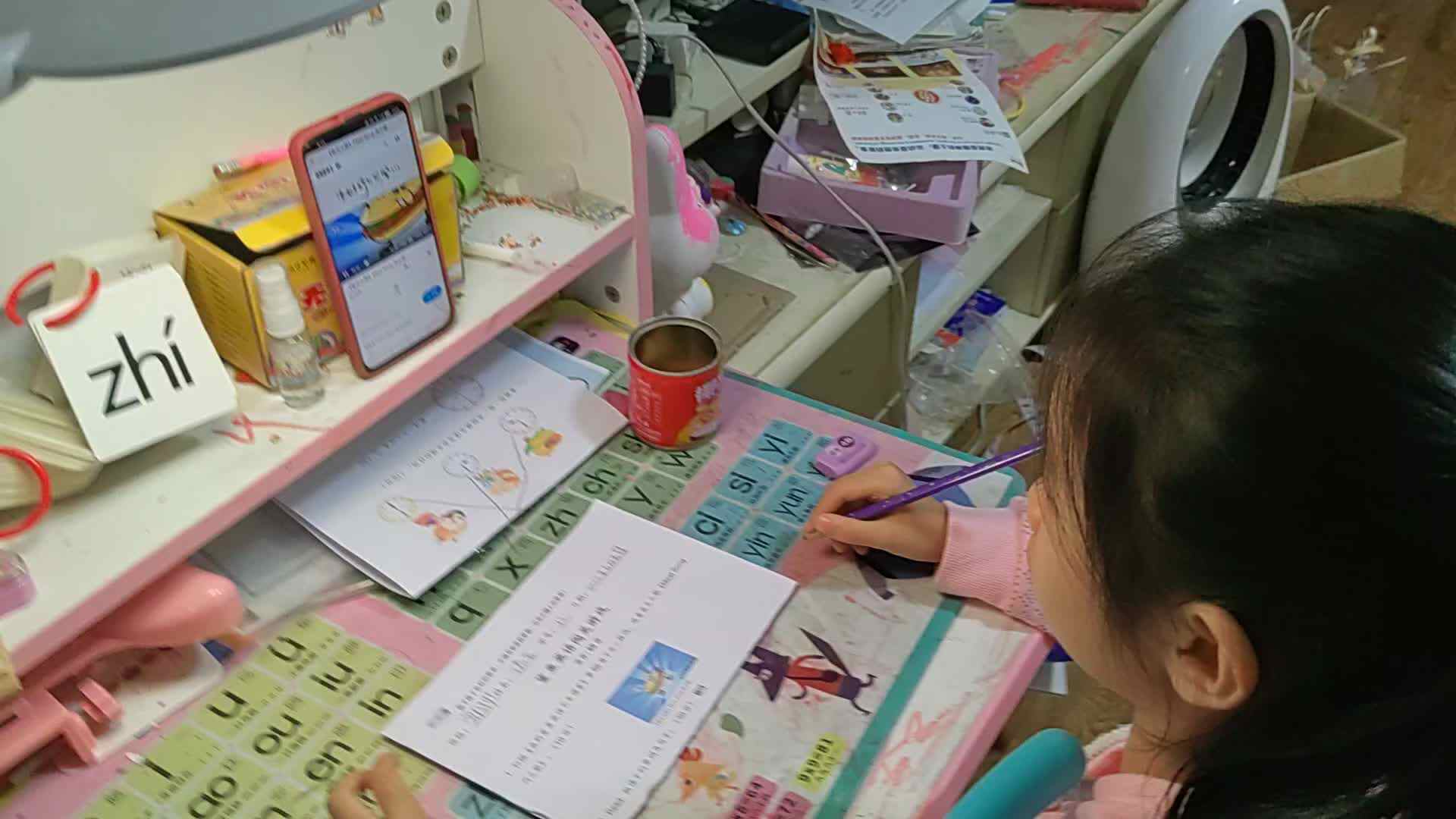 2023级B班20230616丁若言闯关练习.mp4
