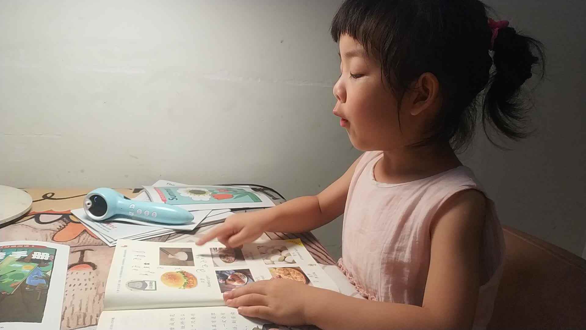 中B班魏琪珈 认识事物VID_20230614_190618.mp4