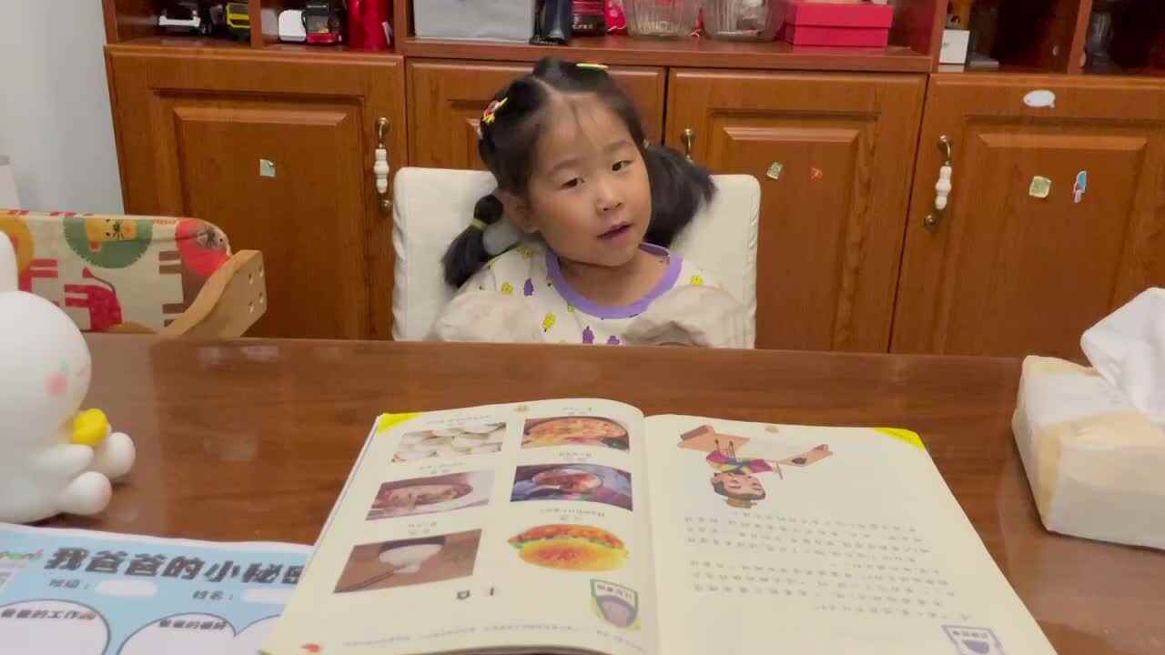 识别左右
