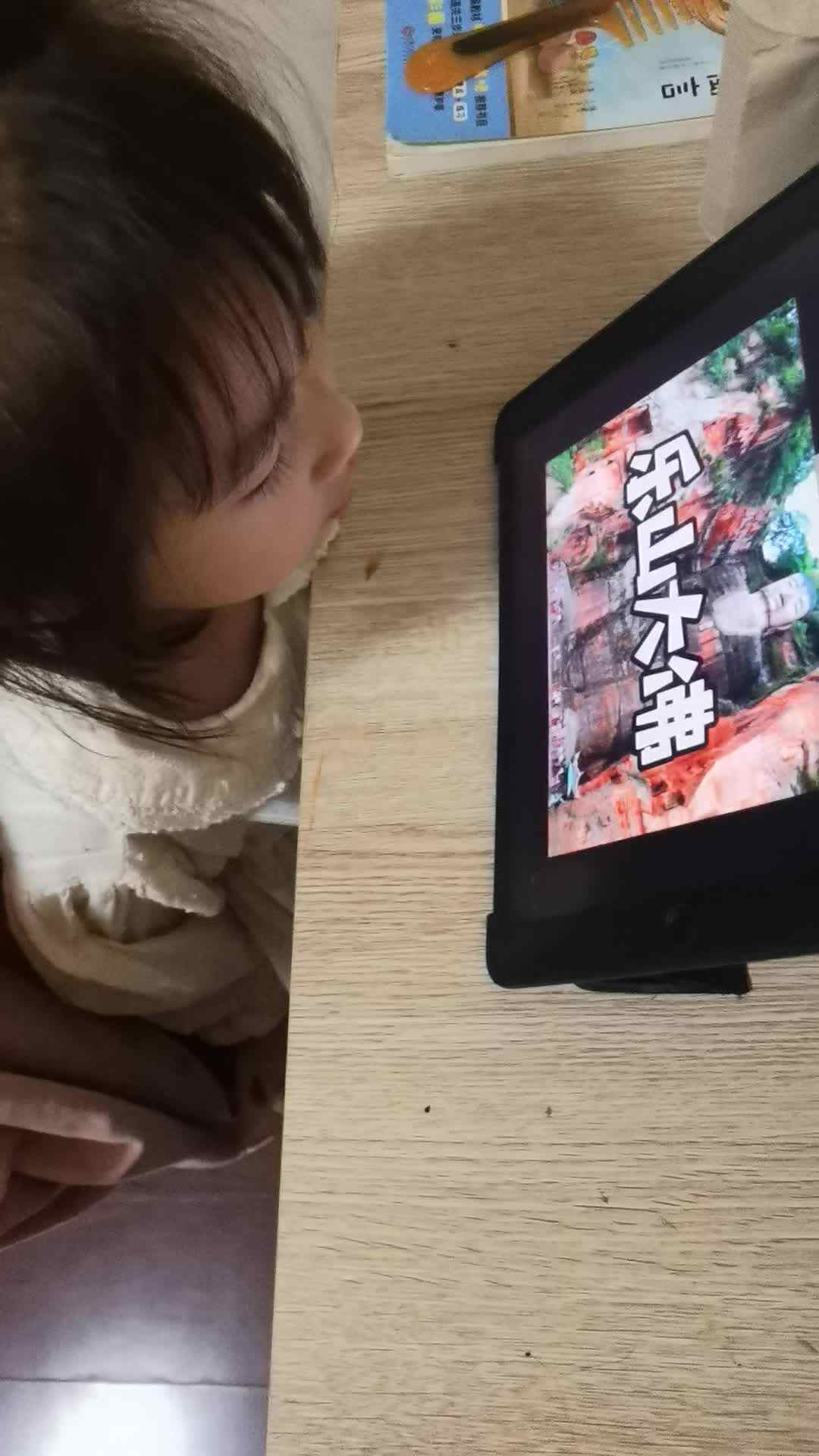 观看（乐少大佛）介绍视频6.2