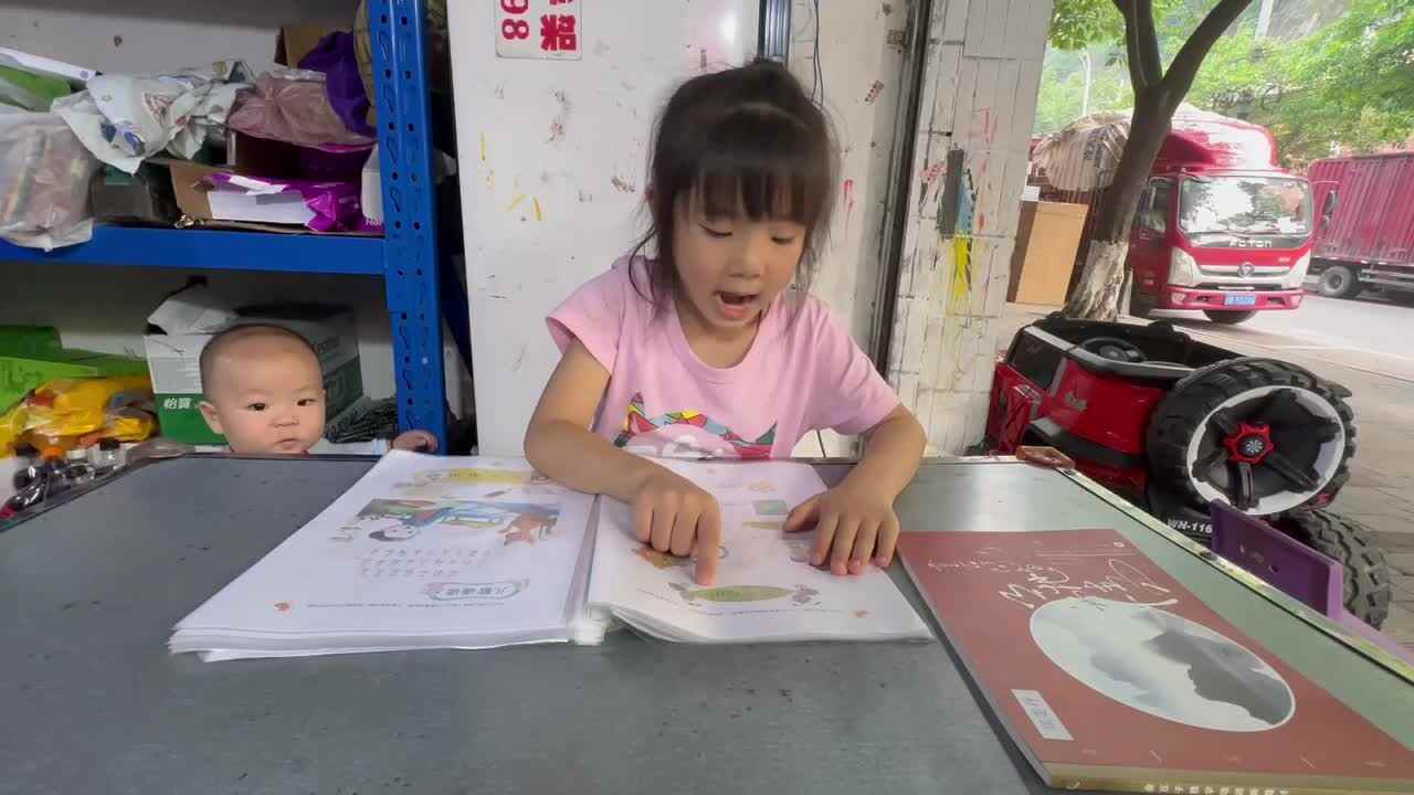 复习复韵母《ai ei ui》