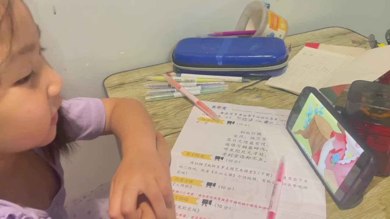 6.2日观看年龄的问题