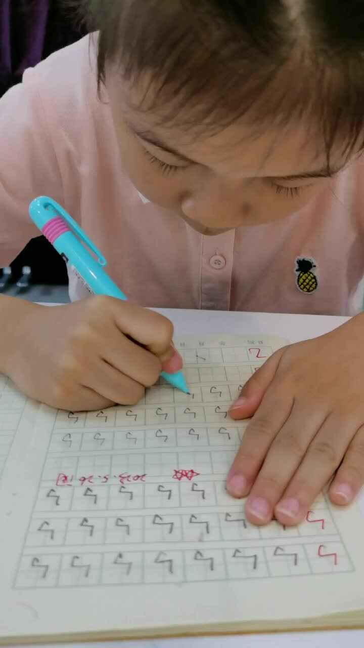 ⁣5.26书写笔画《竖折折钩》《横折弯钩》