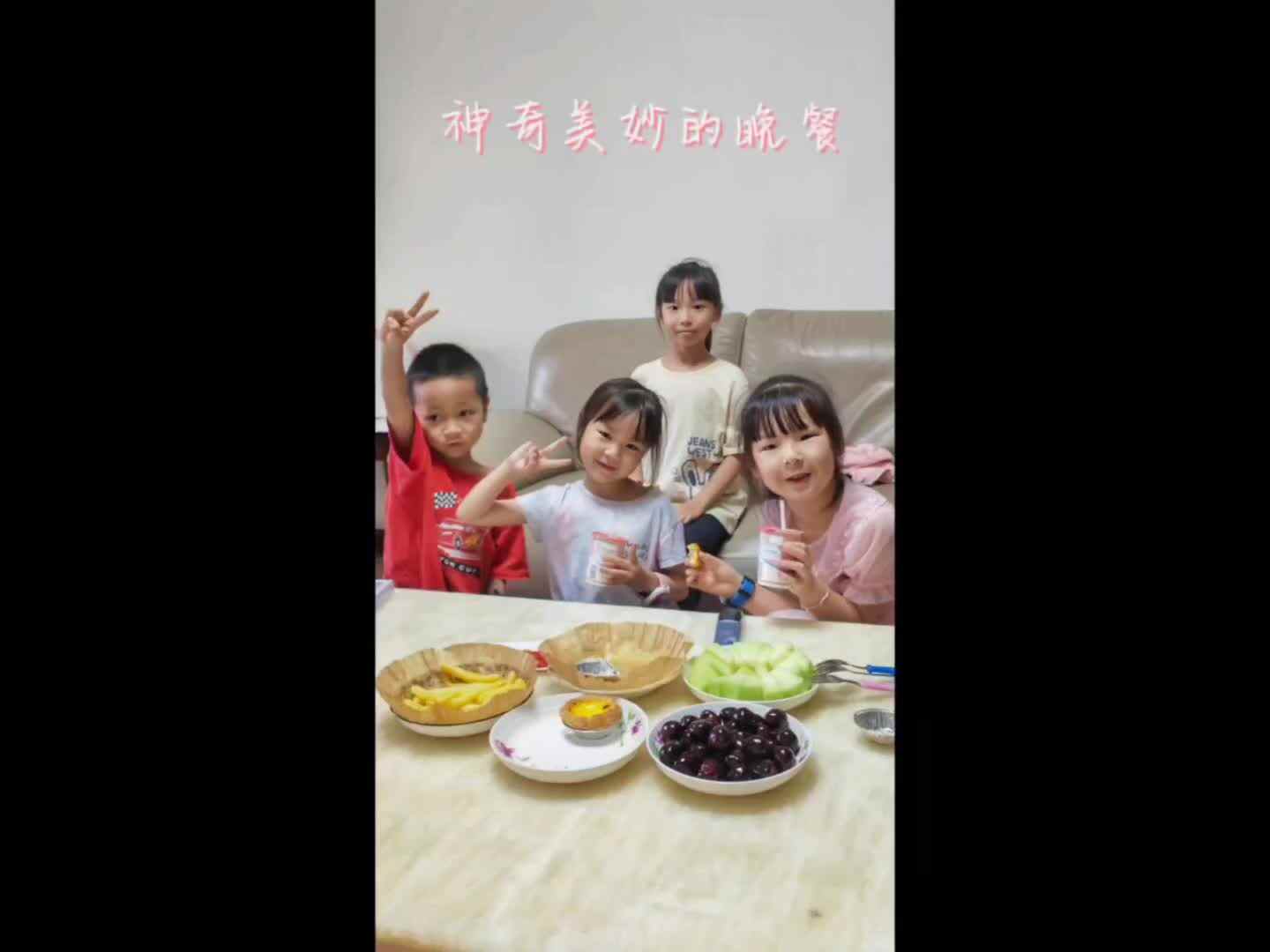 lv_0_20230624220934.mp4