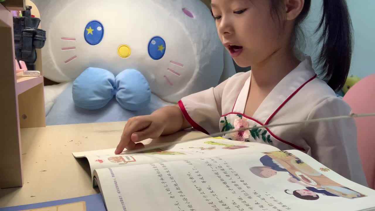 2023.6.13闯关练习学习语言课本《飞上天的小恐龙》