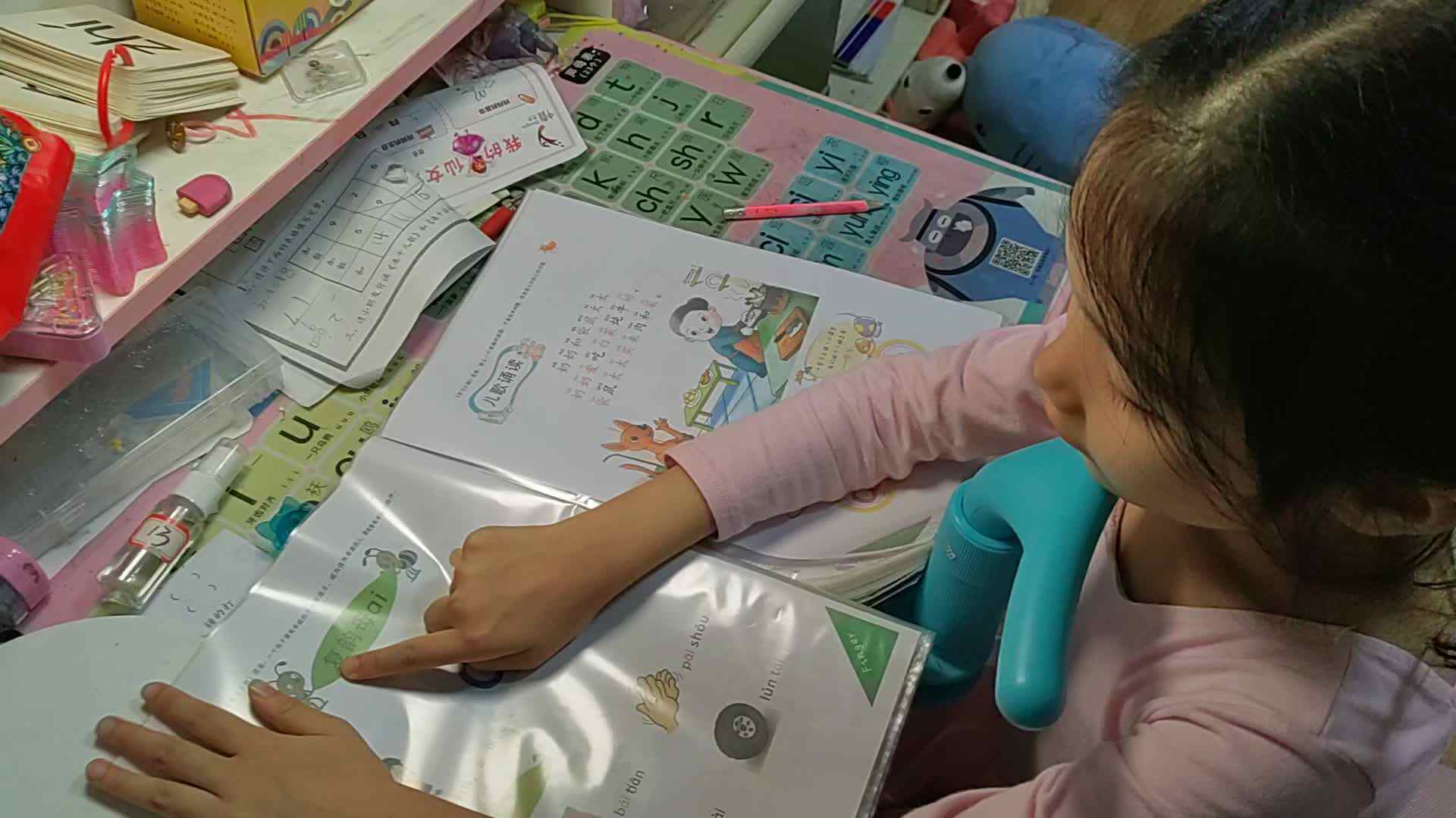 2023级B班20230605丁若言闯关练习.mp4