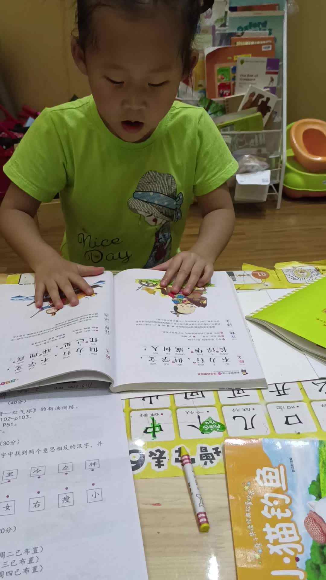 video_20230611_211902.mp4