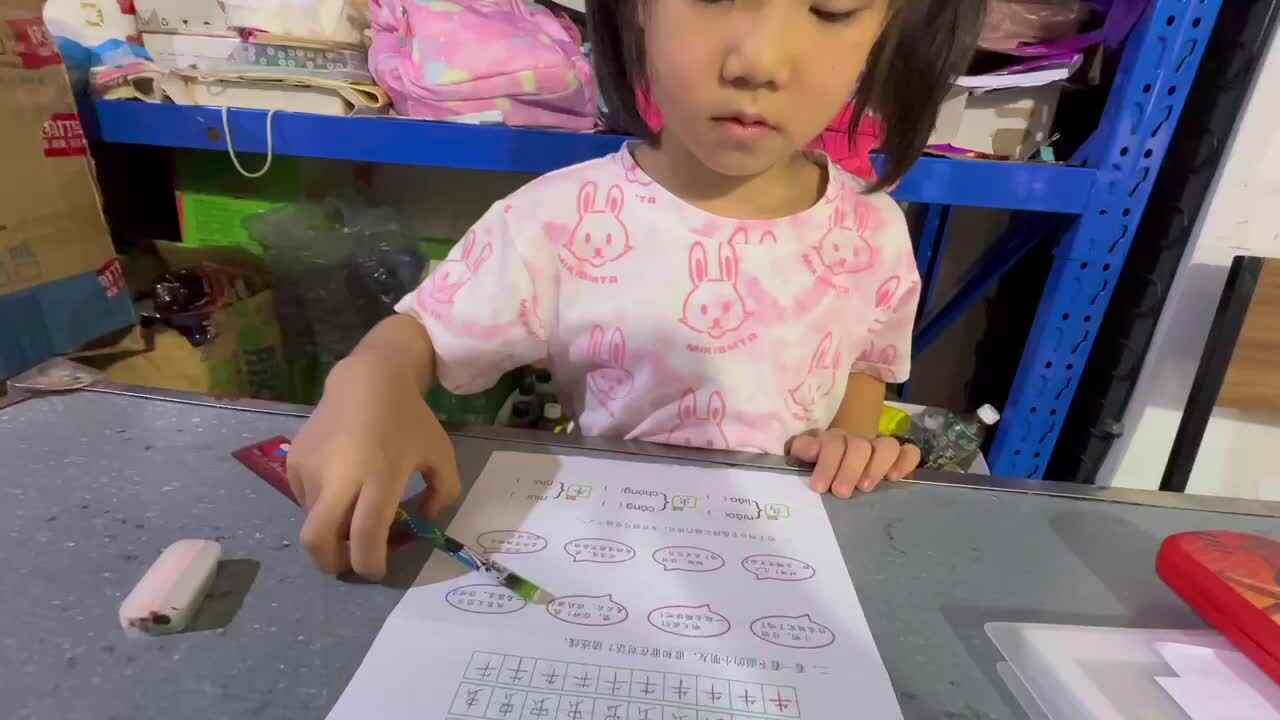 语文《做什么事情最快乐》