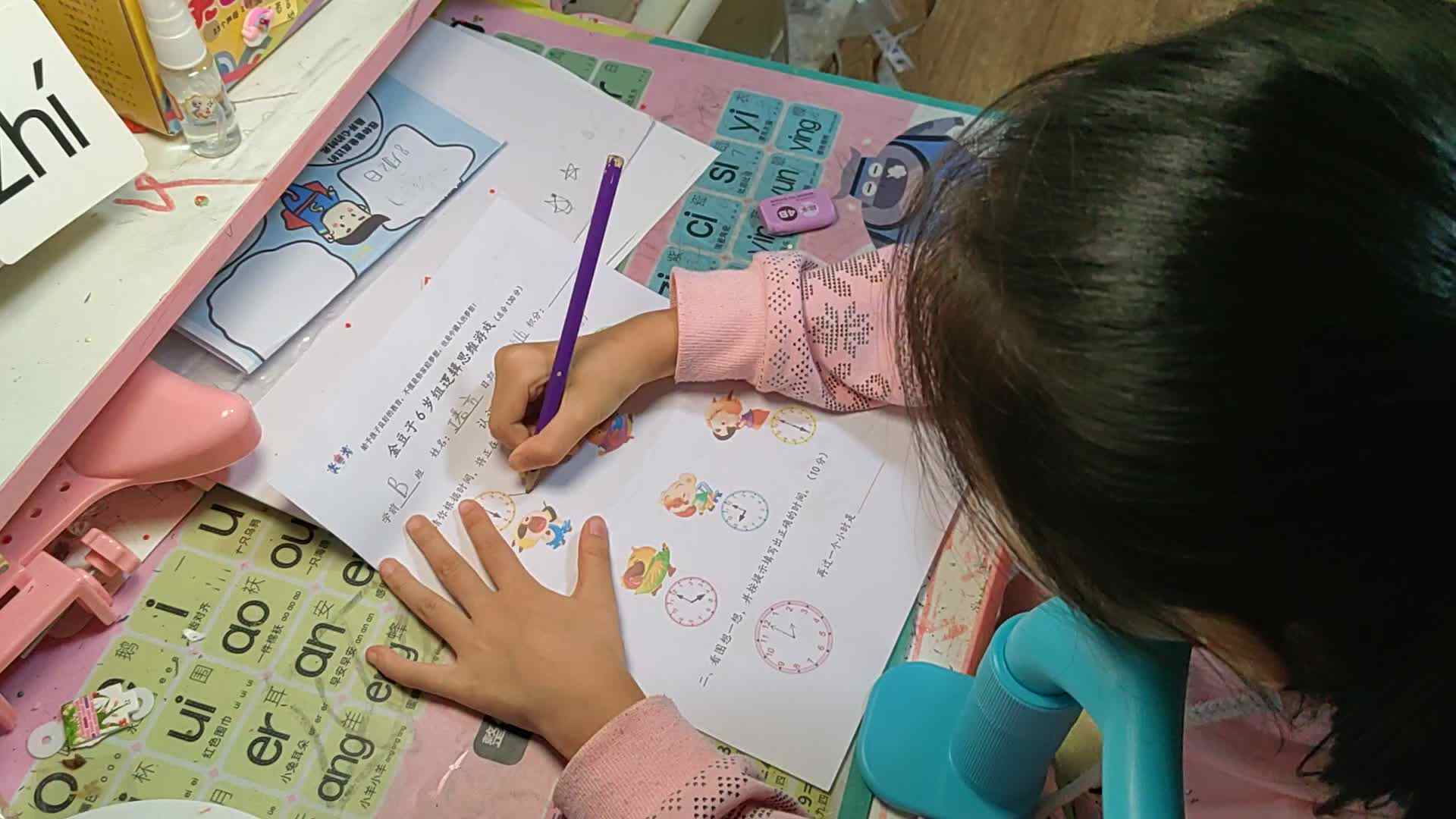 2023级B班20230616丁若言闯关练习.mp4