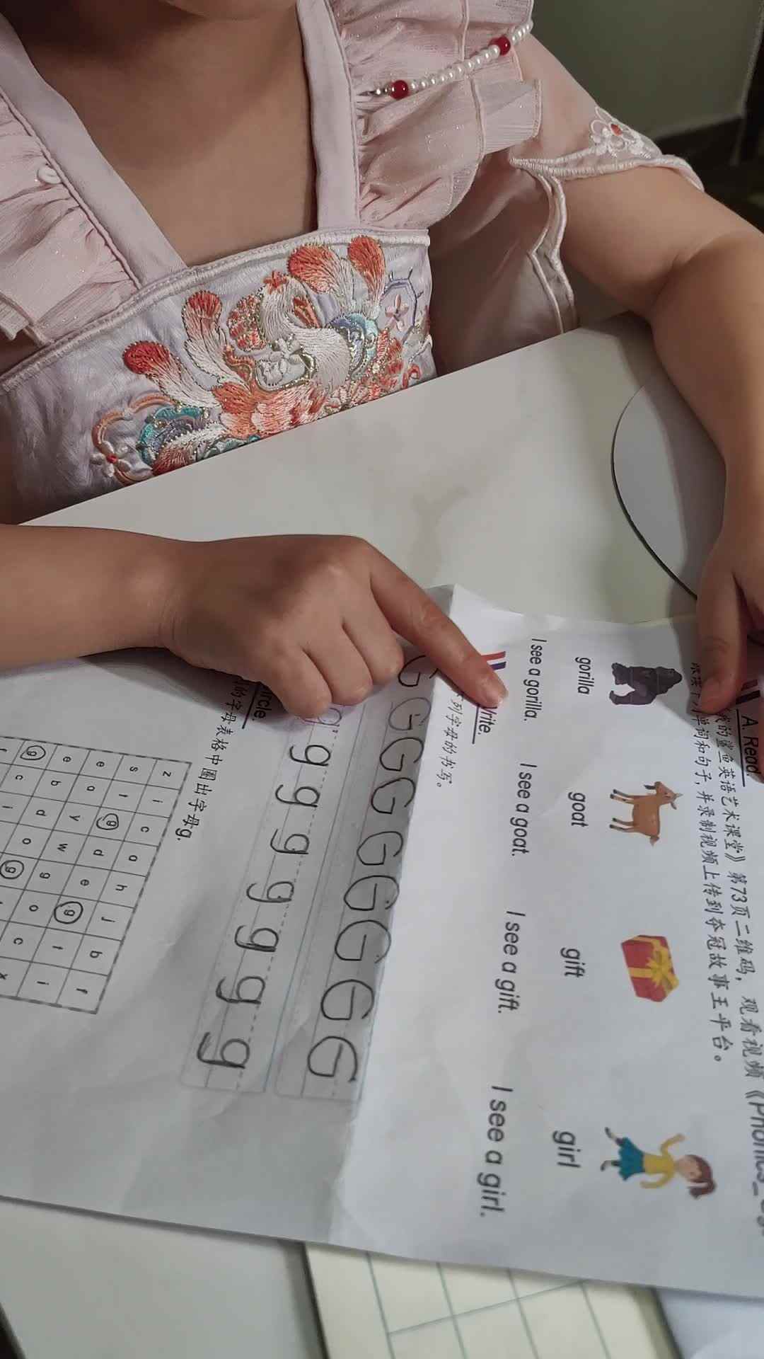 VID_20230601_212054.mp4