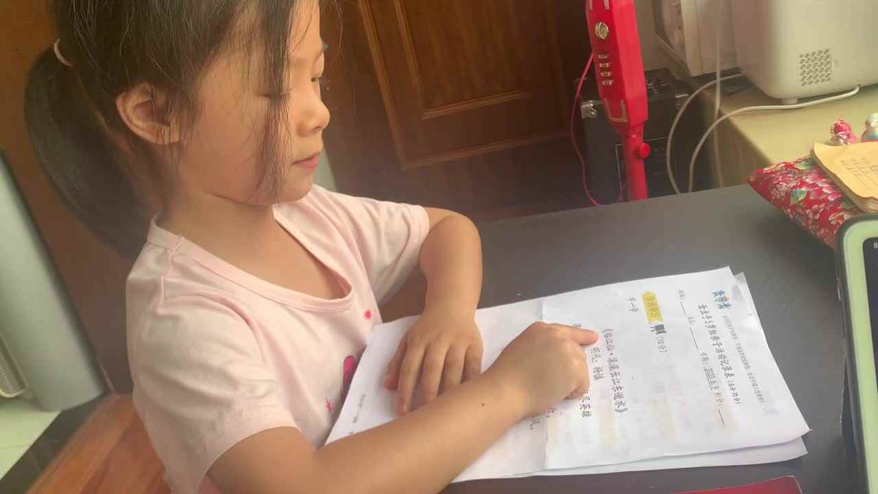 2023.6.10闯关练习学一学《临江仙.滚滚长江东逝水》