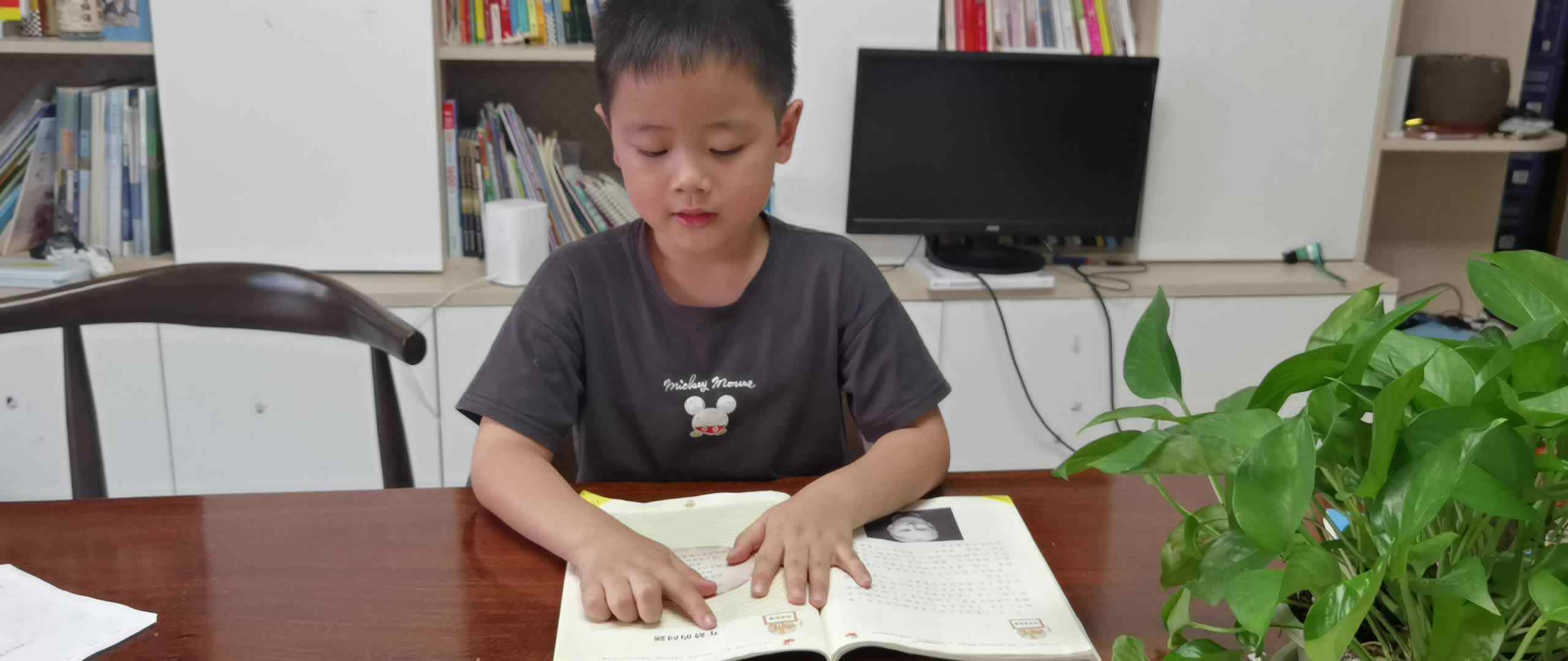 2023.6.5指读《年龄的问题》