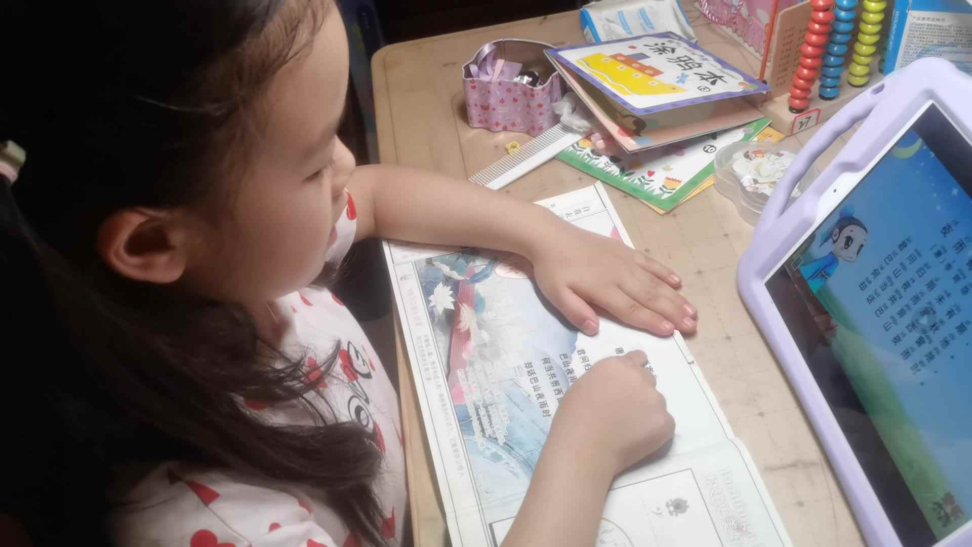 2023.6.14侯奕帆闯关练习《夜雨寄北》