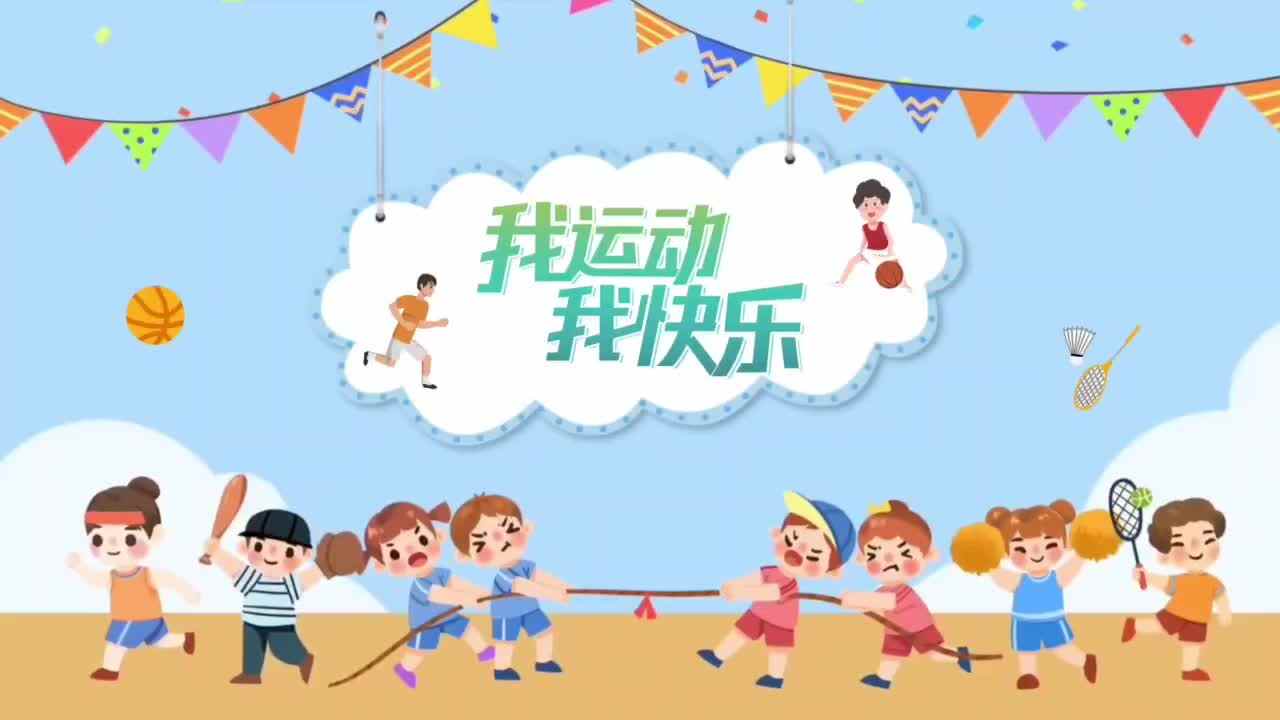 李柏廷体能测评