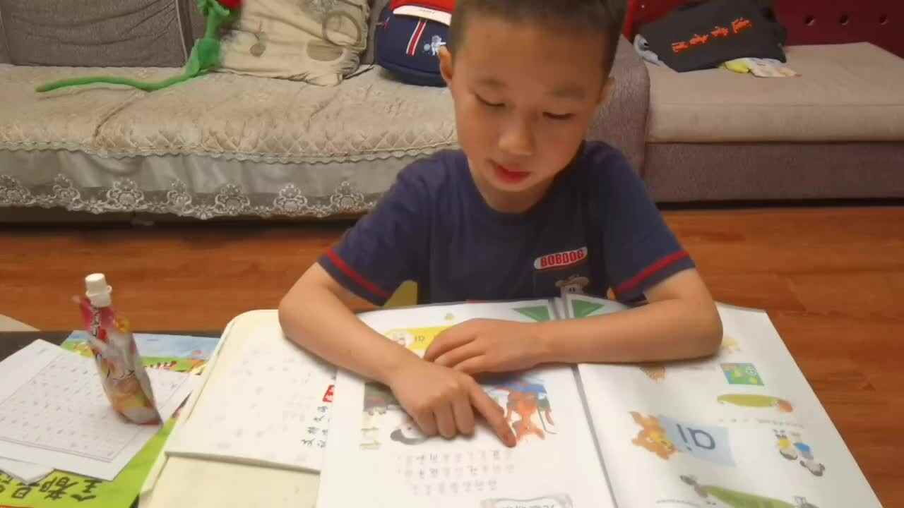 指读拼音