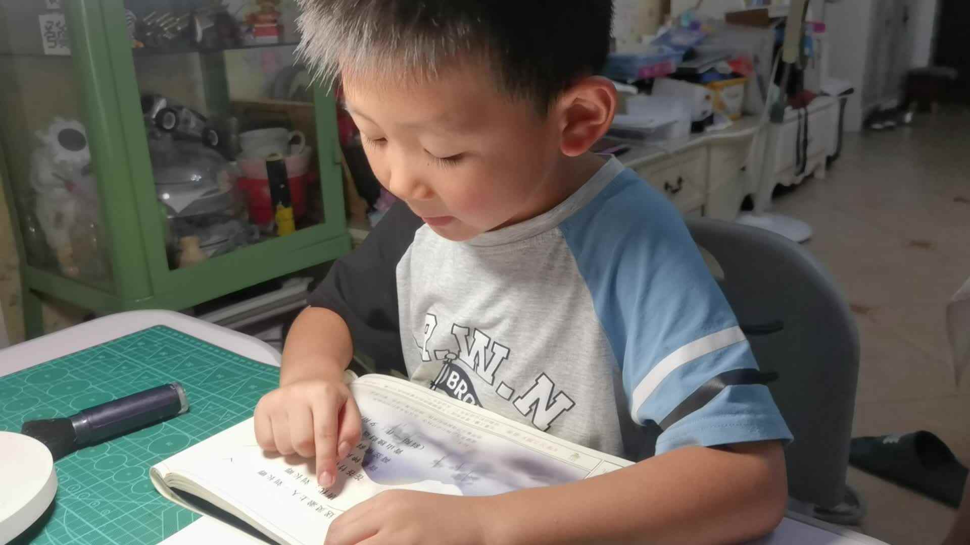 指读古诗 送灵澈上人.mp4