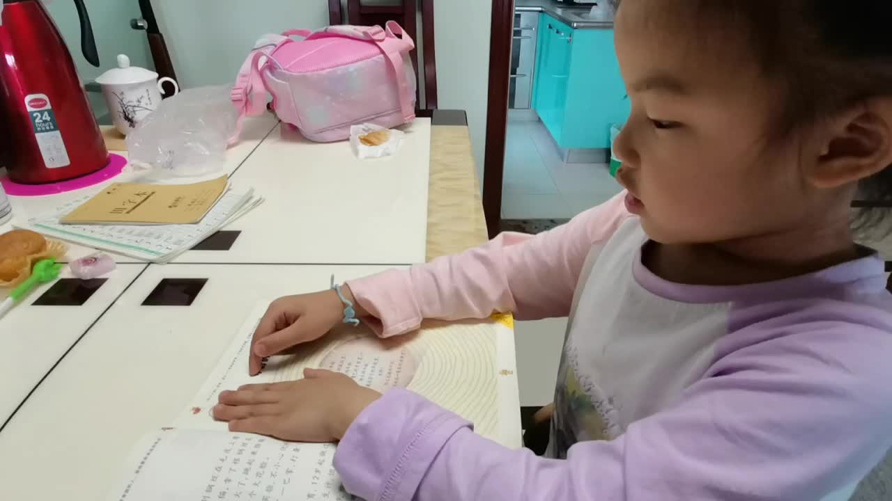 20230610陈彦兮闯关练习《年龄的问题》
