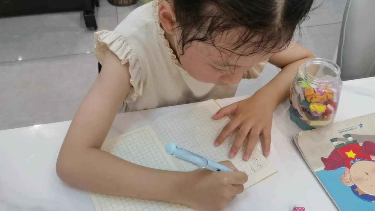 6.20书写笔画 横折折折勾