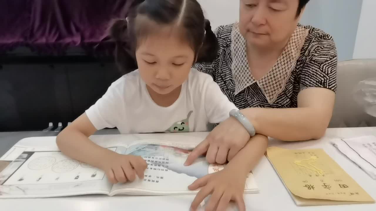 6.14观看指读古诗《夜兩寄北》