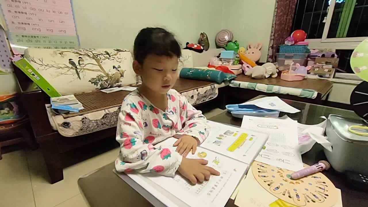 指读13课时.mp4