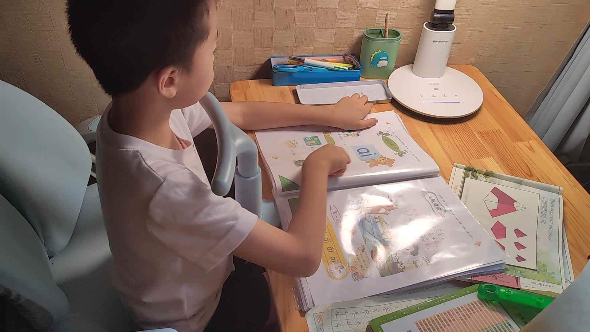指读拼音