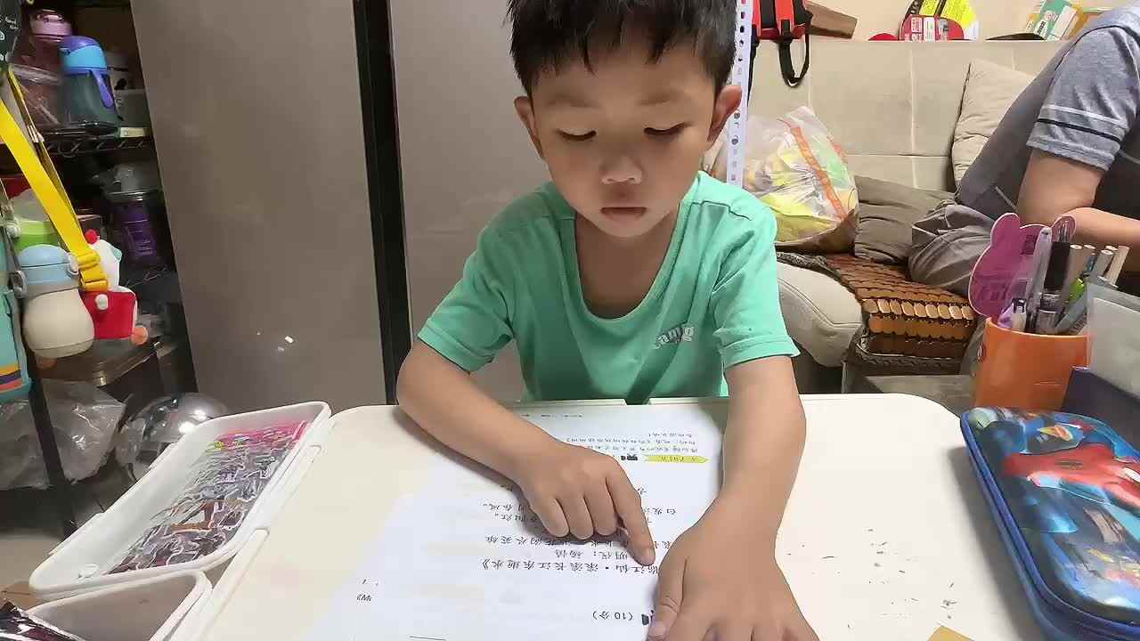 2023.6.9诗词学习《临江仙·滚滚长江东逝水》.MOV
