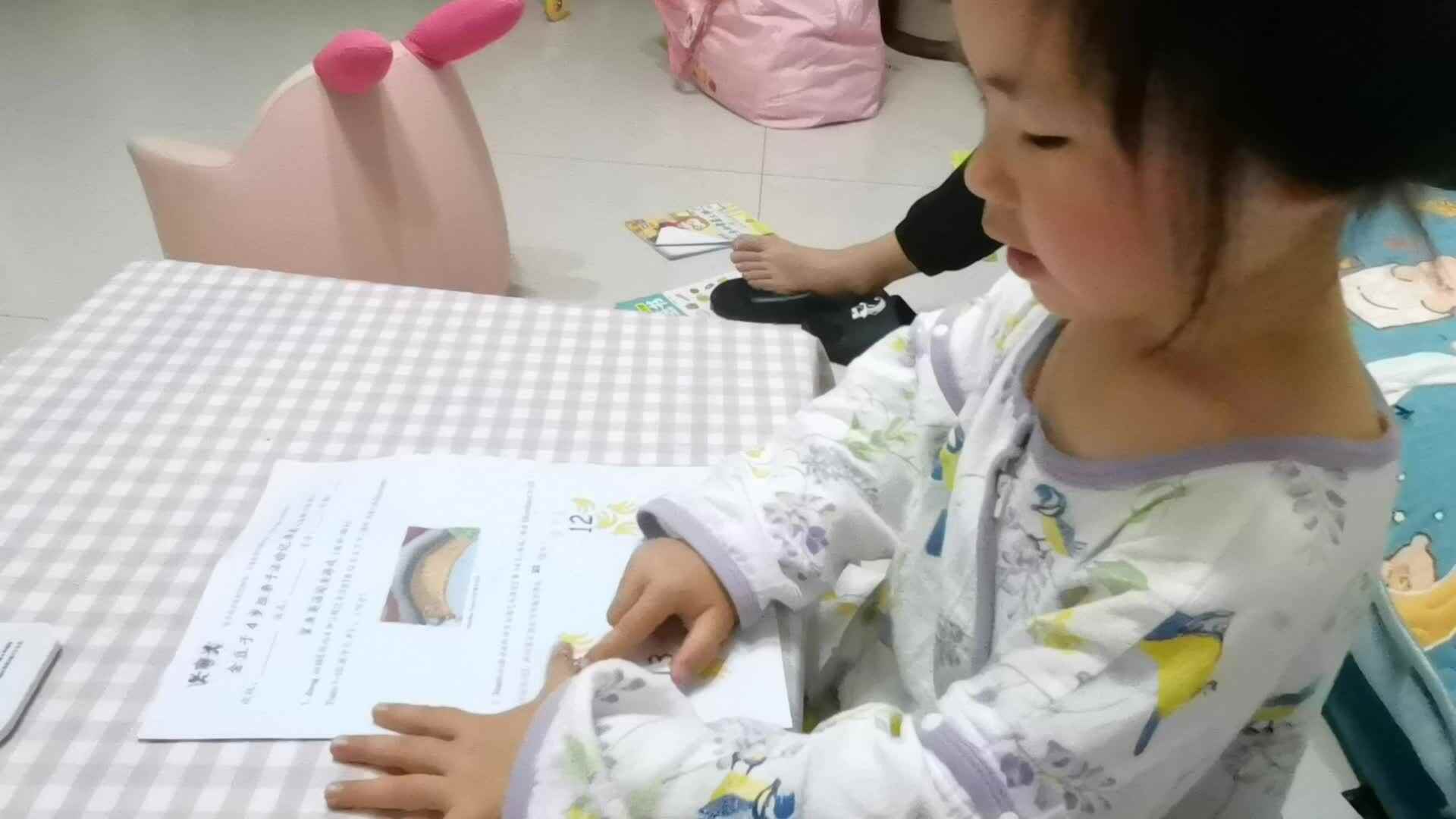 指读英文单词:11-14.mp4