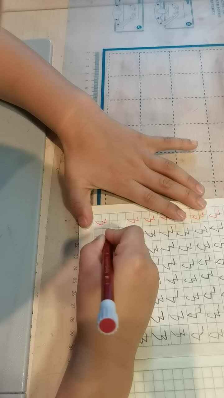 书写笔画 ：横折折撇