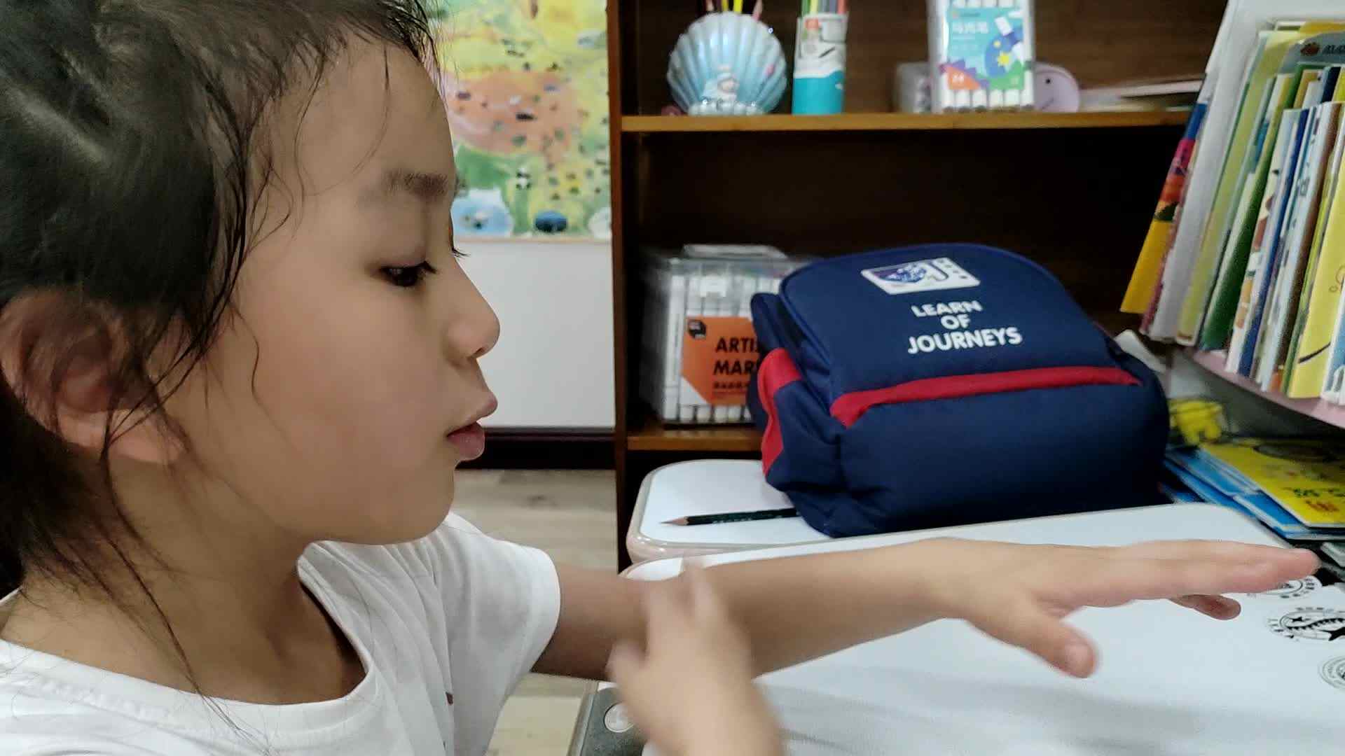 VID_20230627_193209.mp4