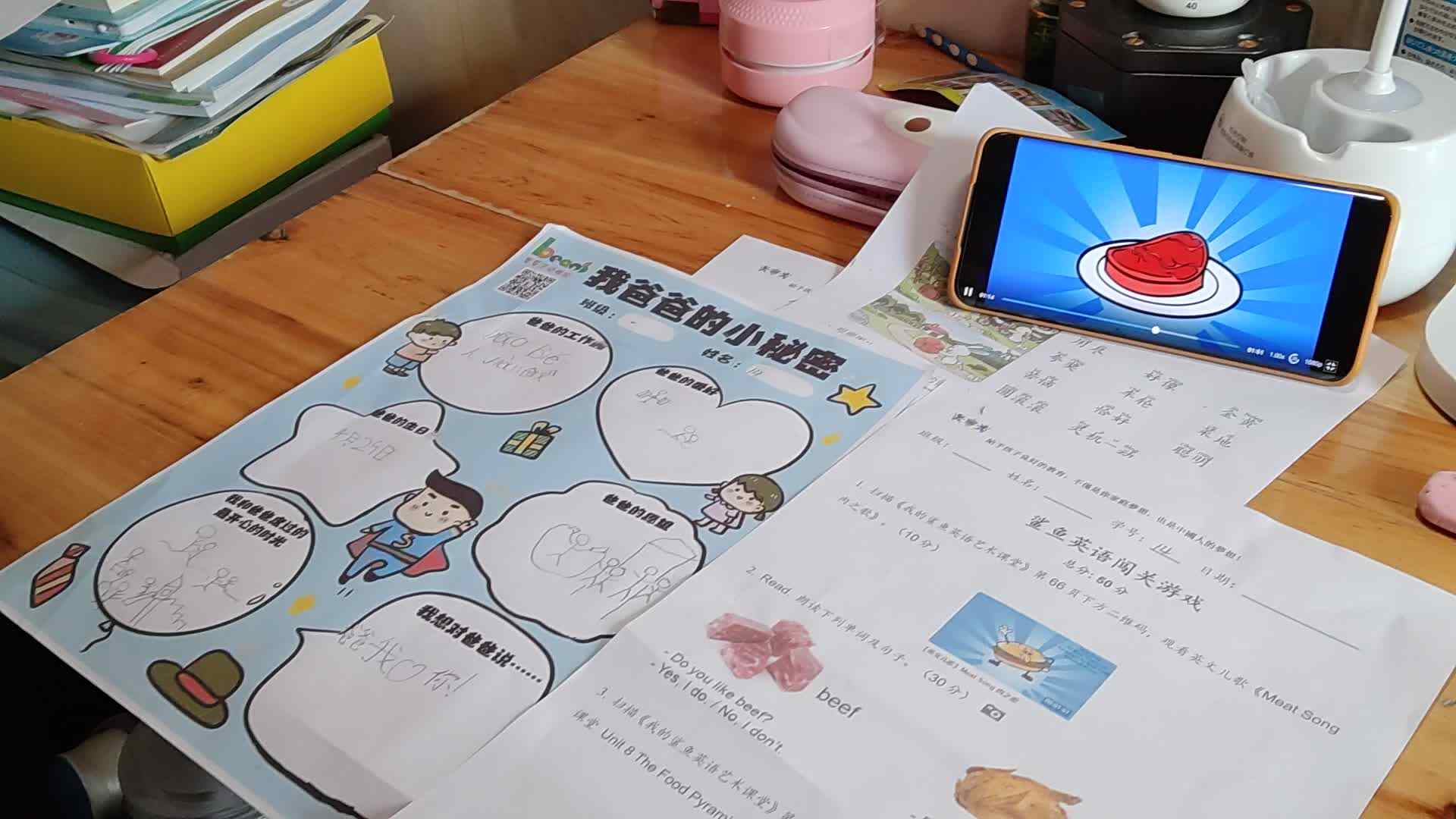 鲨鱼英语闯关游戏单