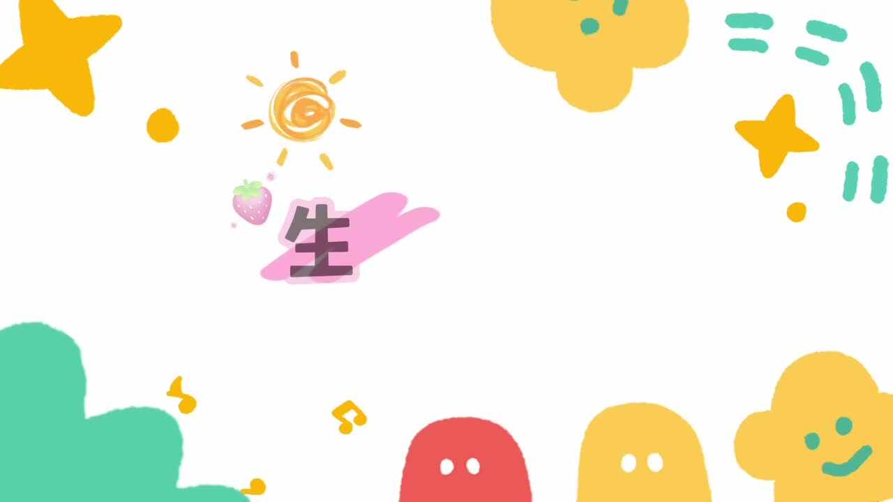 生活测评