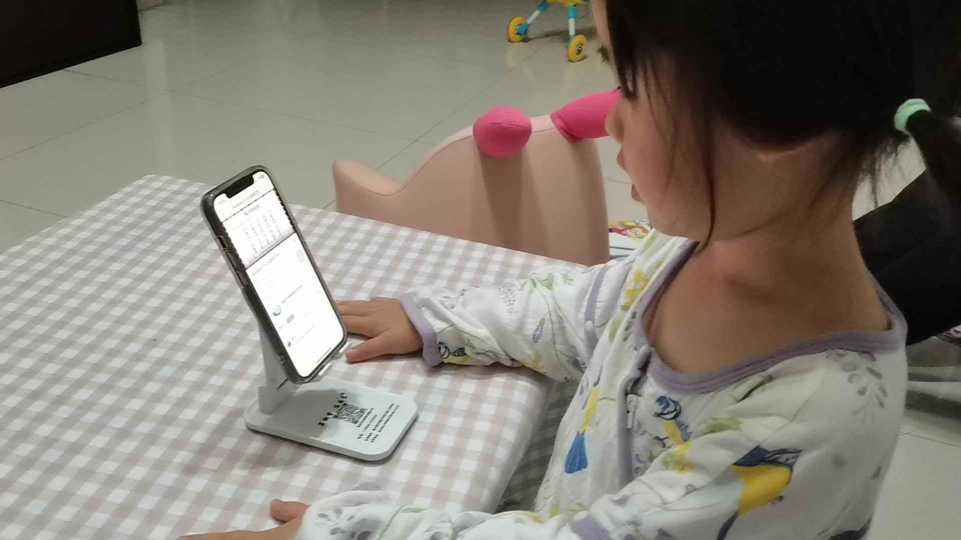观看《11-20朗读示范》.mp4