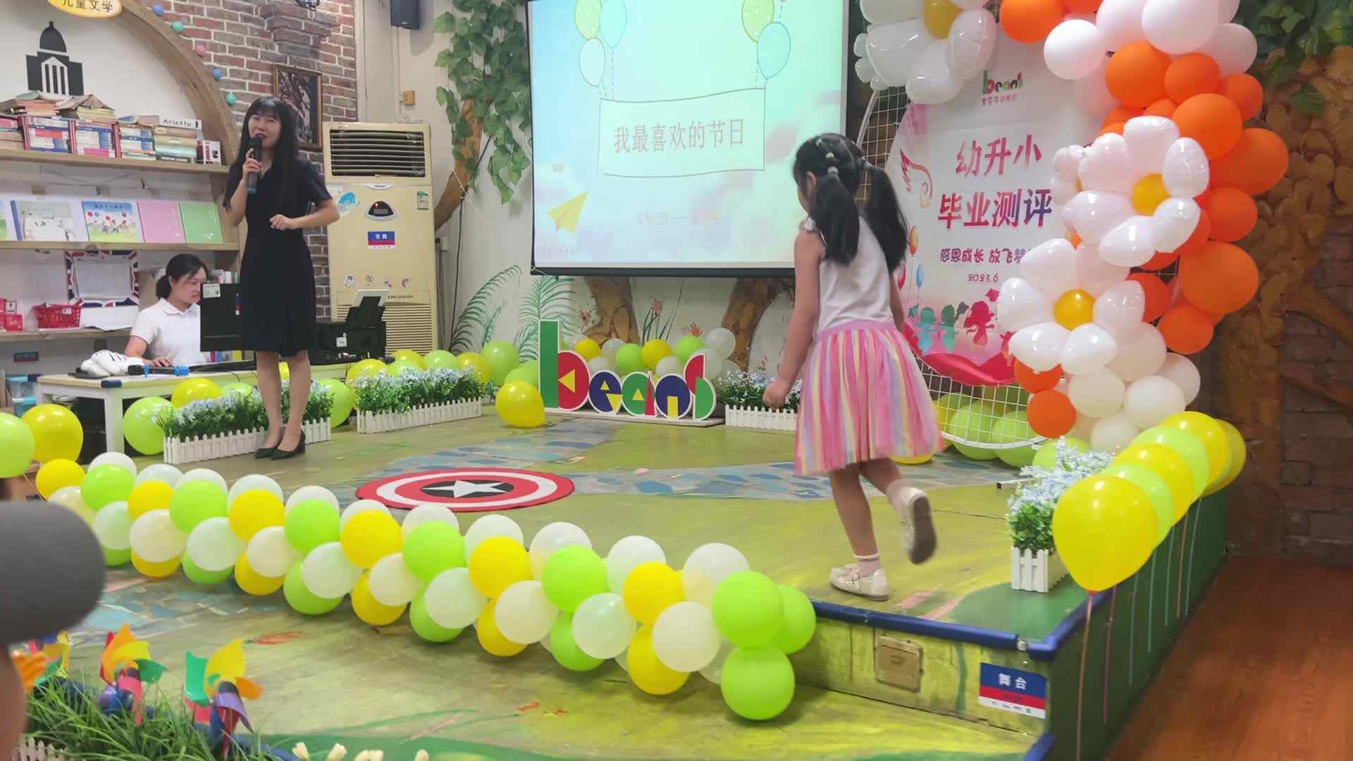 金色童年毕业演讲——2023届实验2班金瑞熙