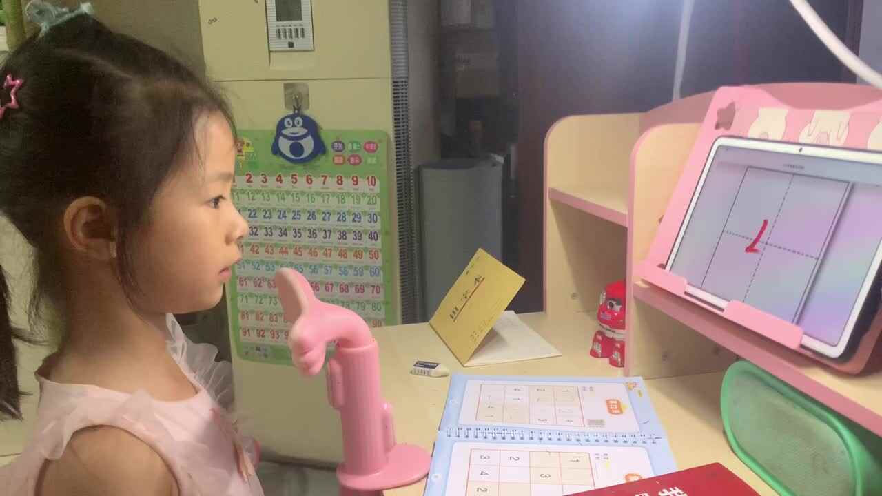 2023.6.12闯关练习观看视频《汉字笔画名称歌》