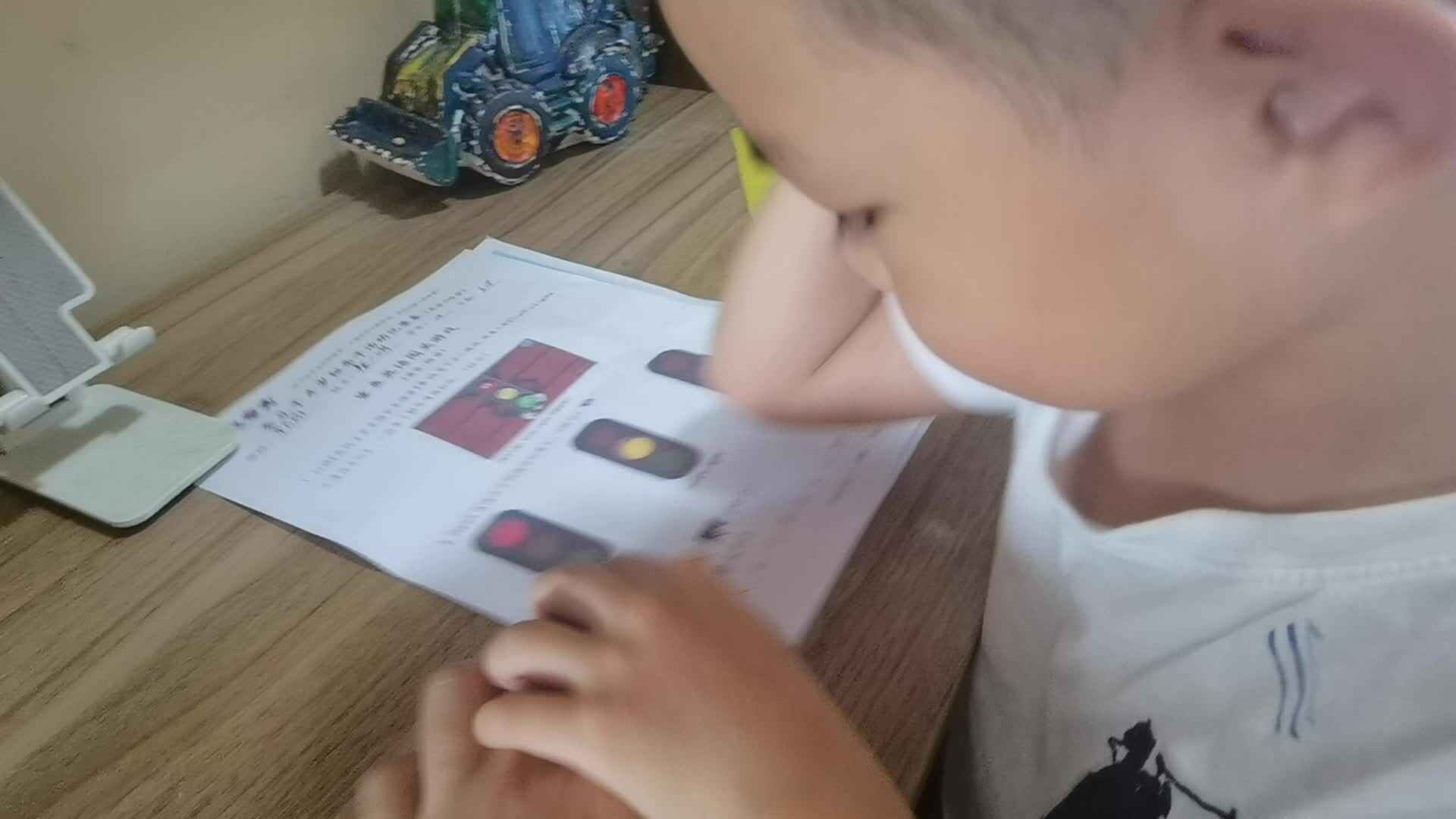 秦一鸣每日练习识字