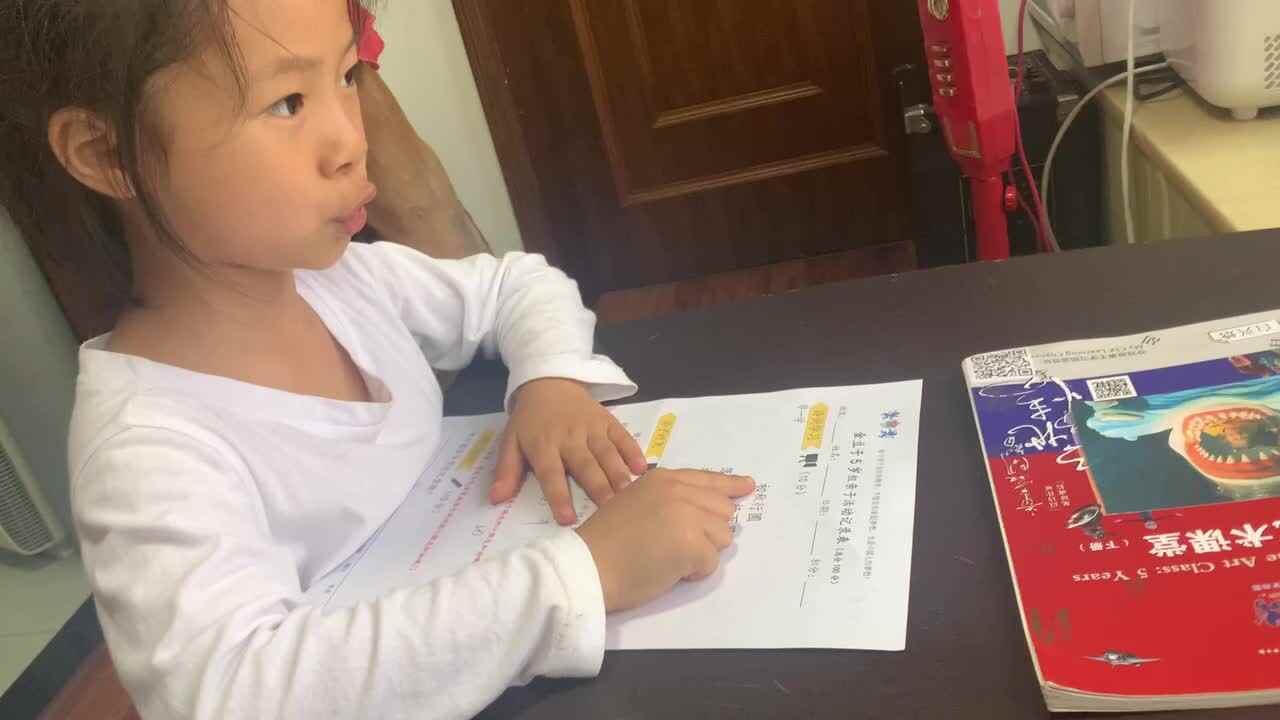 2023.6.2闯关练习学一学《初秋行圃》