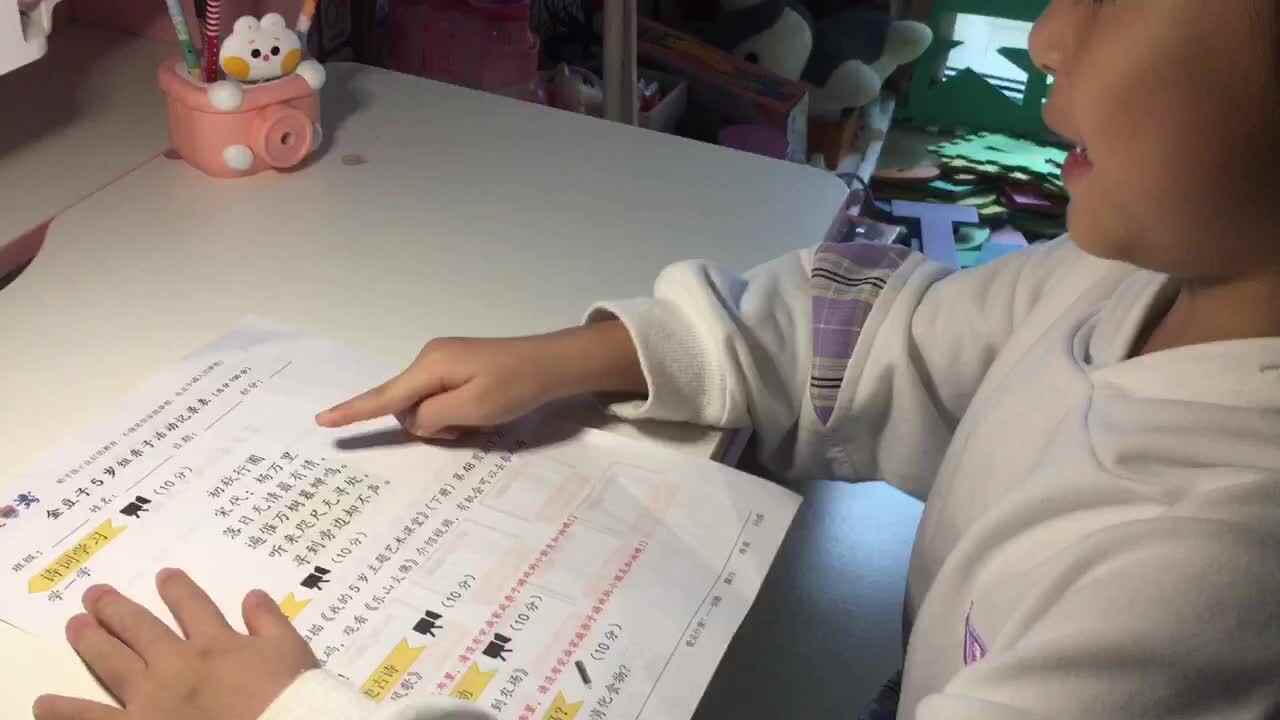 初秋行圃
