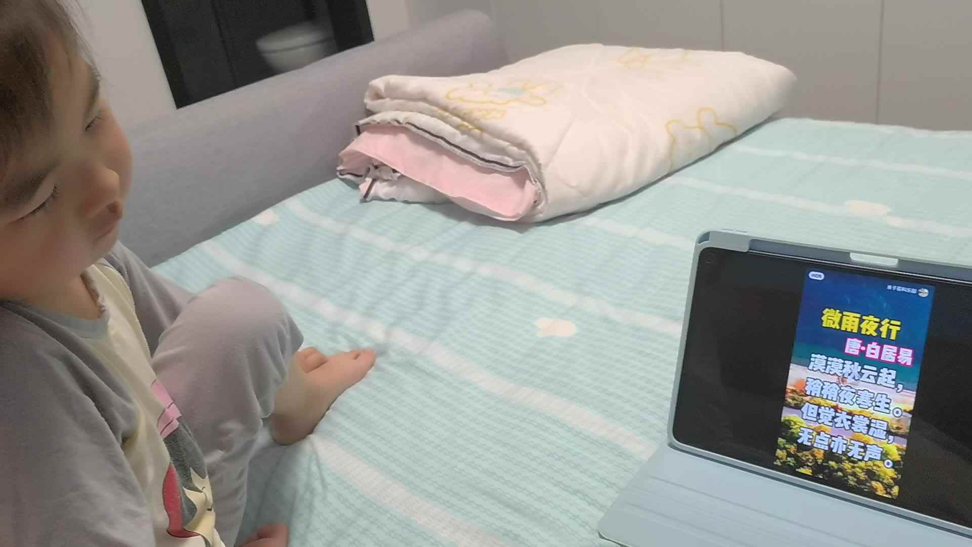 微雨夜行.mp4