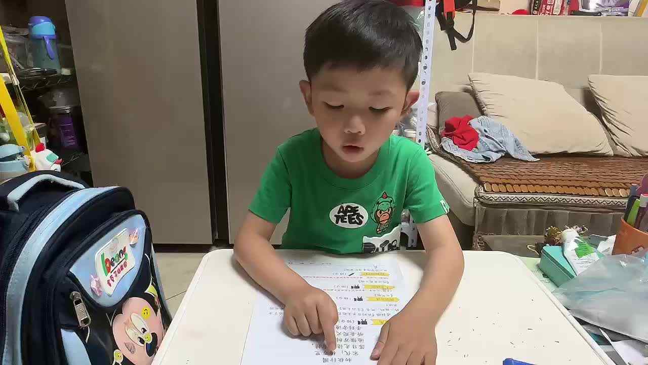 2023.6.2学习诗词《初秋行圃》.MOV