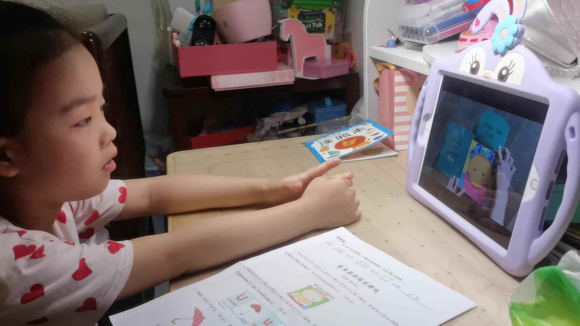 2023.7.1侯奕帆闯关练习《宝宝的肚脐在哪里》