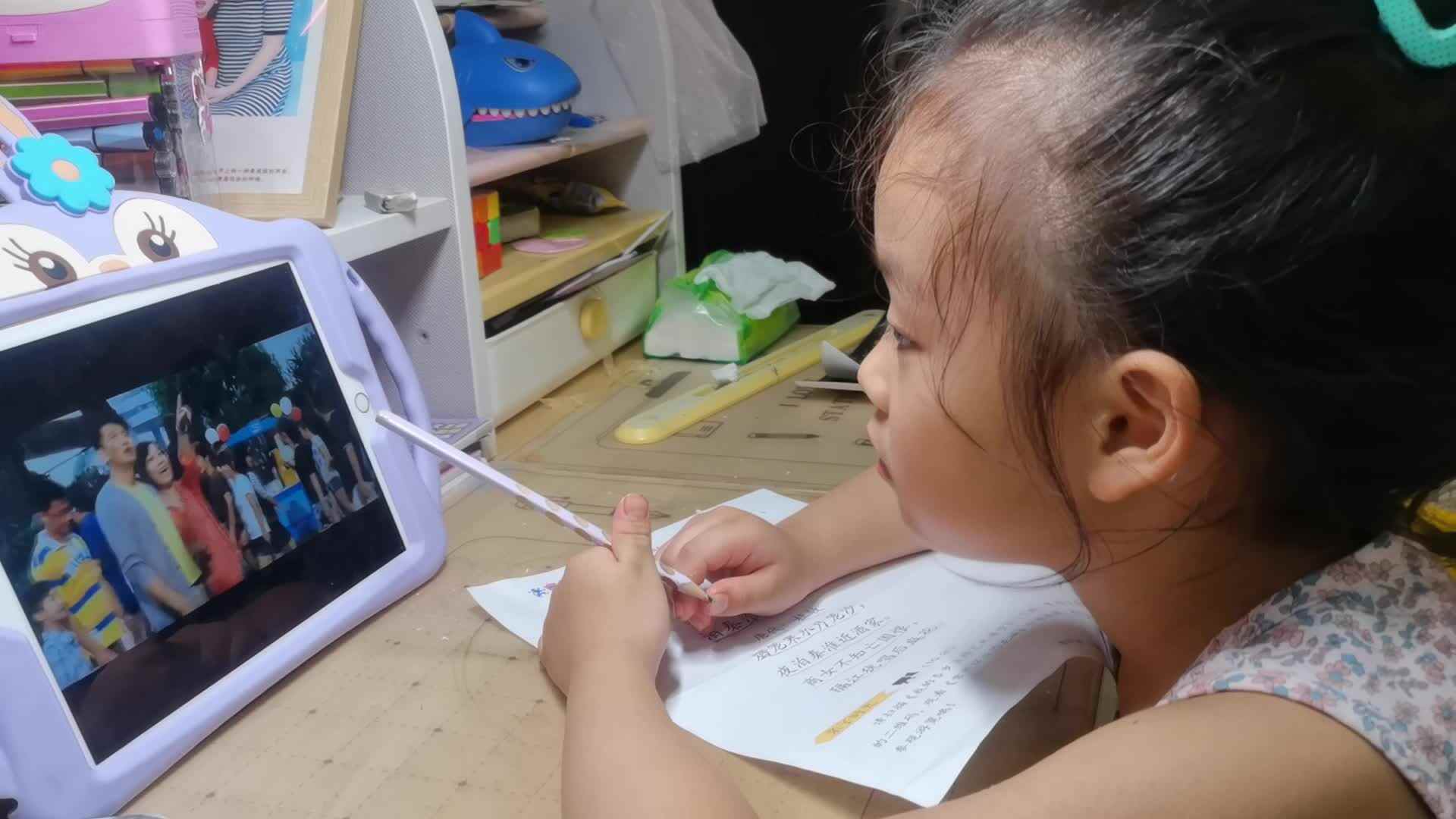 2023.6.21侯奕帆闯关练习《常州恐龙城》