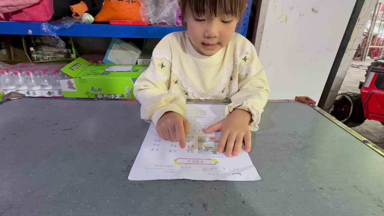 看图说话
