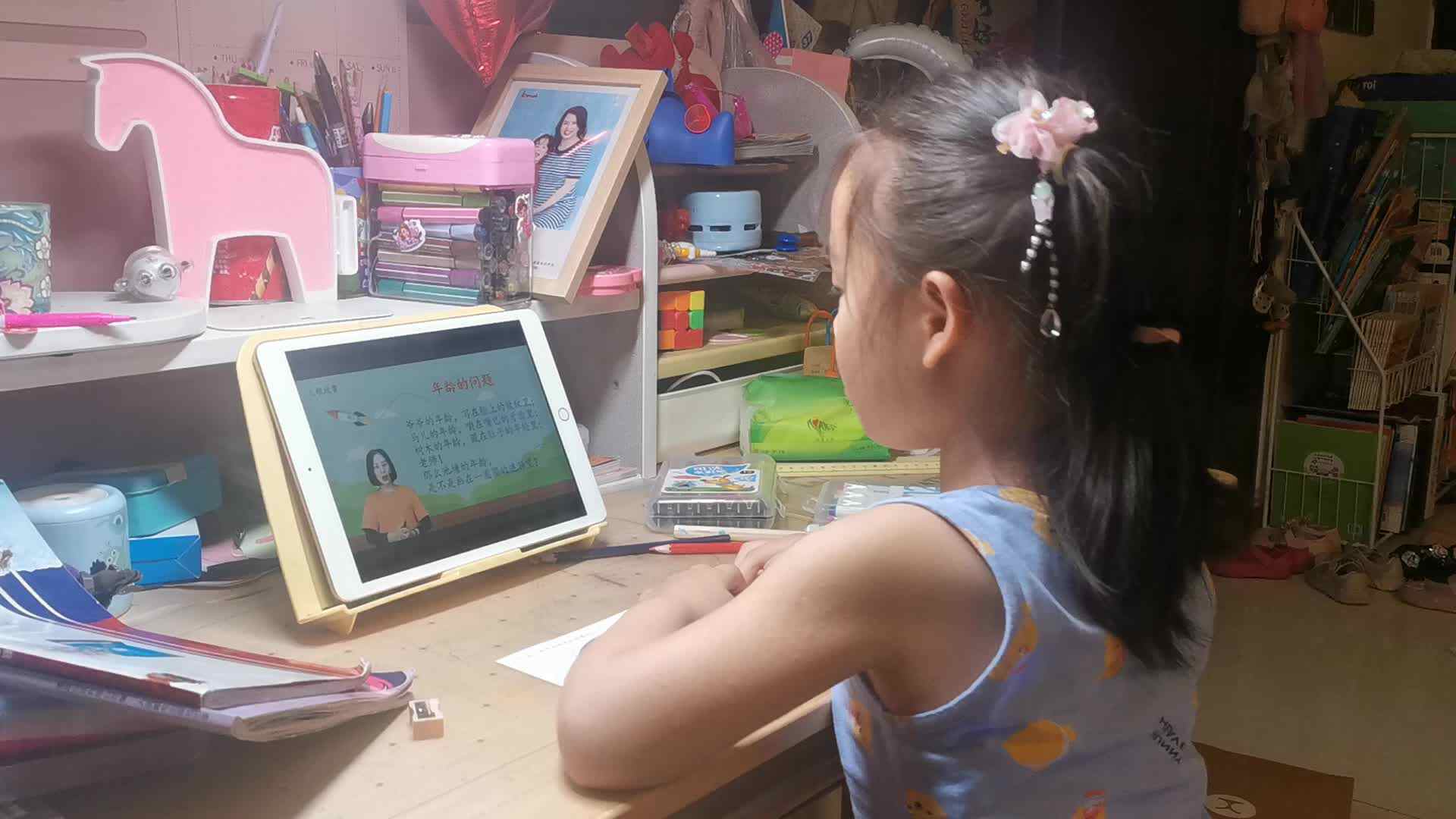 2023.6.6侯奕帆闯关练习《年龄的问题》
