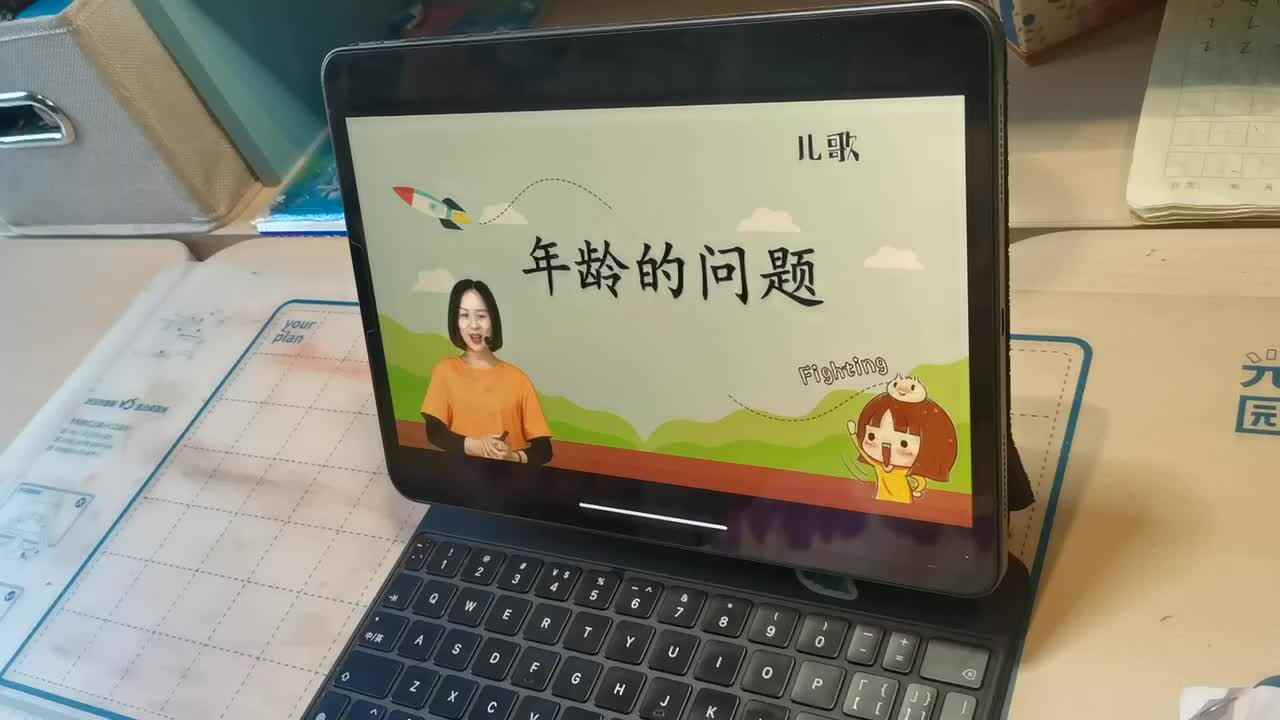 观看相关视频《年龄的问题》