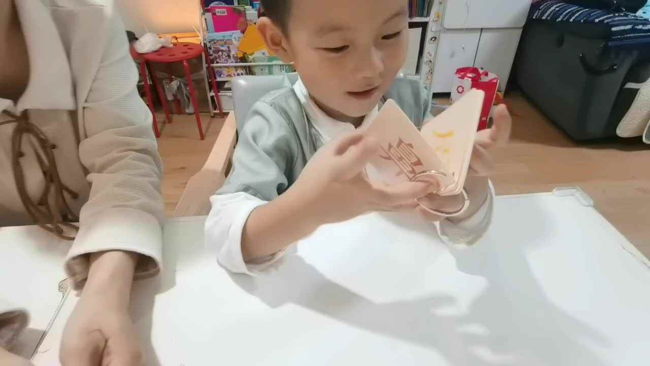 20230618中A班郭睿珩-识字.mp4