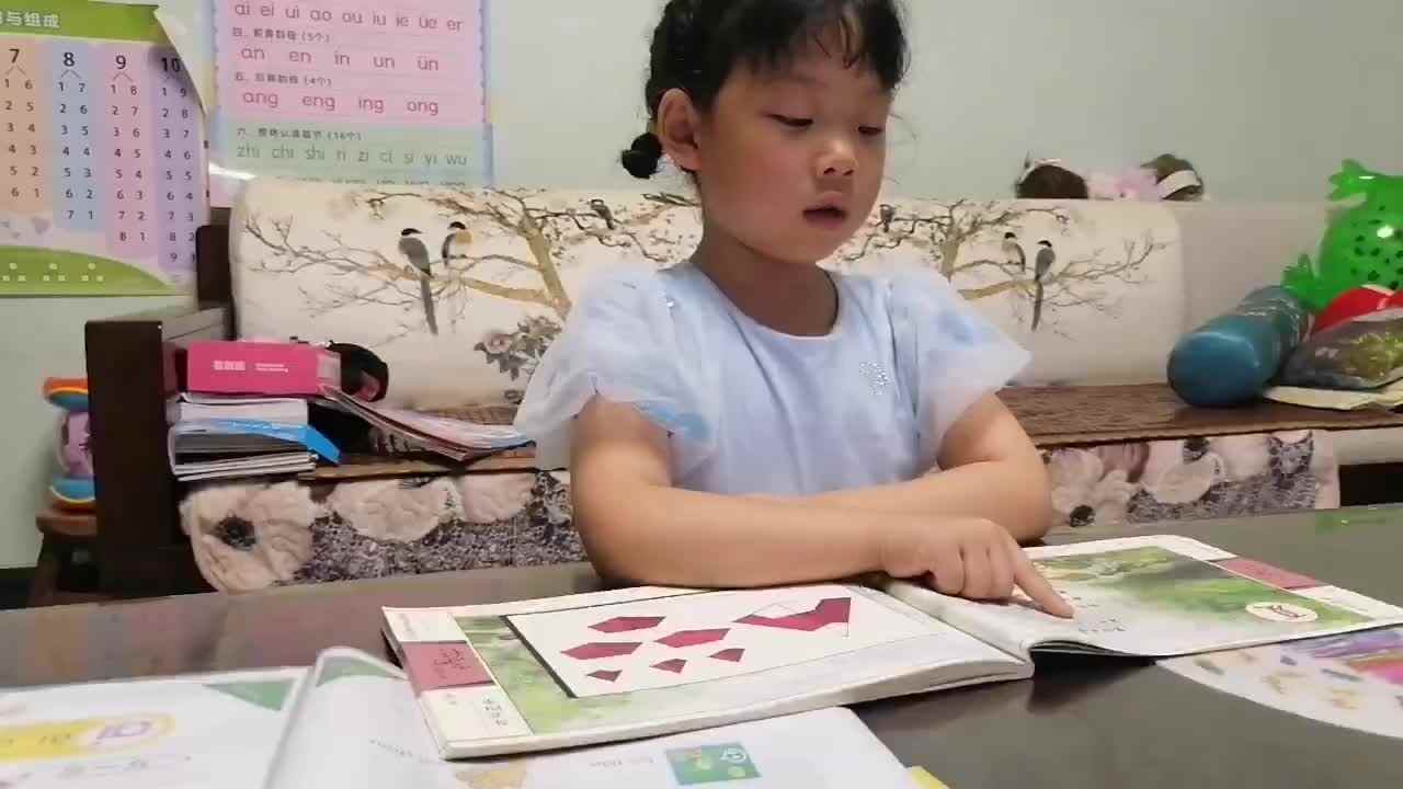 古诗《客中初夏》.mp4