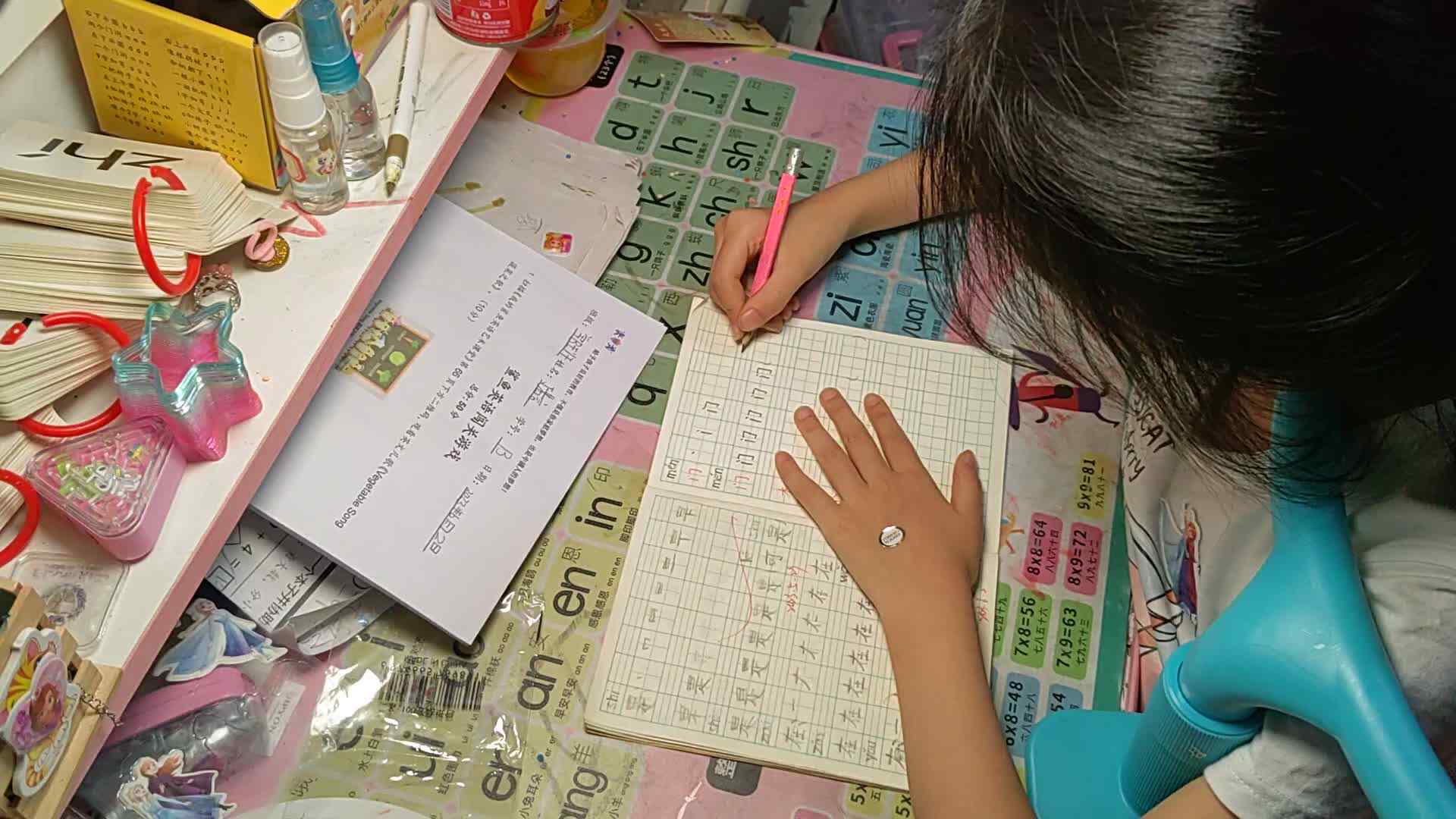 2023级B班20230602丁若言闯关练习.mp4