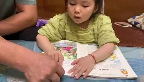 铁杵磨成针