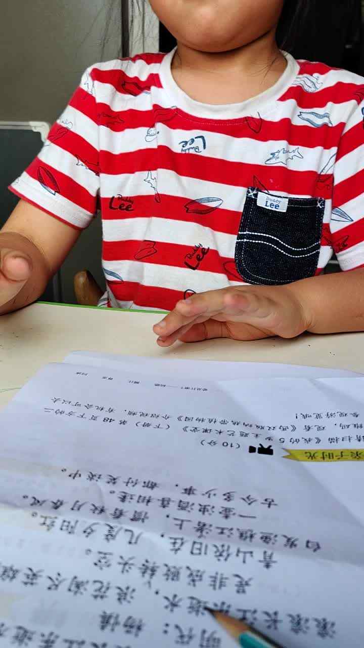 2023.6.11--滚滚长江东逝水