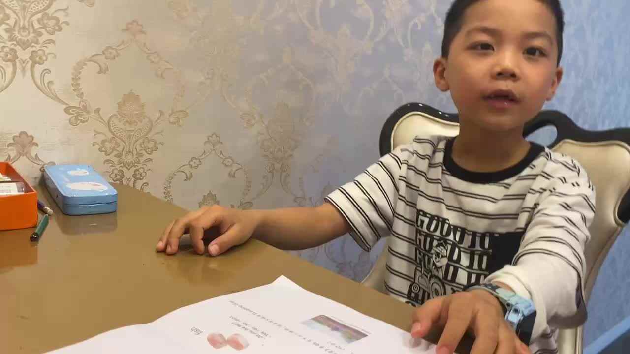 2023级学前B班20230624苏梓墨闯关练习.MOV